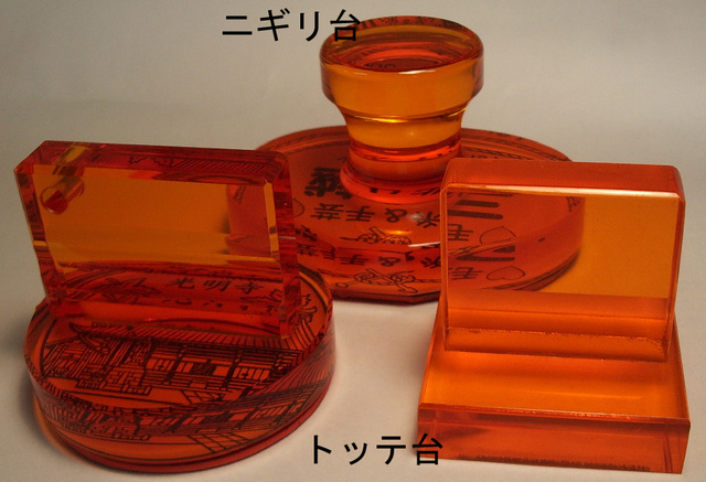 観光スタンプ 耐油黒ゴムタイプ【送料・代引き手数料無料】