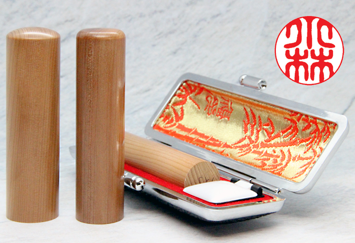 個人用 手彫り 銀行印・認印 一位(いちい) 10.5mm×60mm