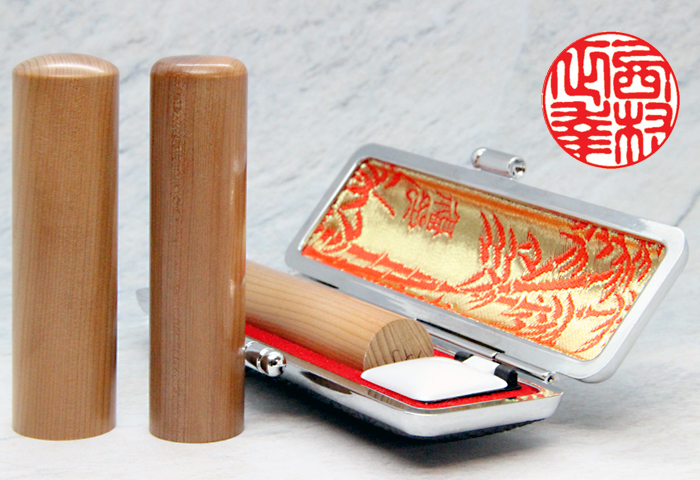 個人用 手彫り 実印 一位(いちい) 13.5mm×60mm