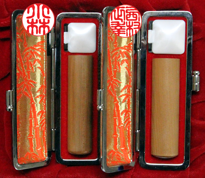 個人用 手彫り印鑑2本セット一位(いちい) 実印13.5mmｘ60mm+銀行印12mmｘ60mm【送料・代引き手数料無料】