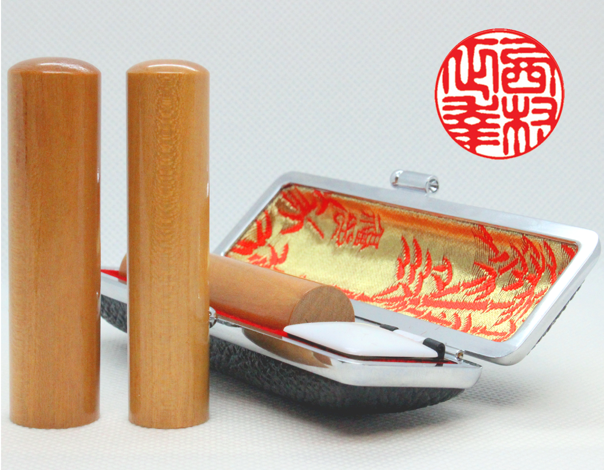 個人用 手彫り印鑑 実印 山桜(やまざくら) 15mm×60mmケース付