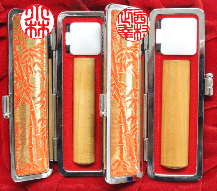 個人用 手彫り印鑑2本セット山桜(やまざくら) 実印13.5mmｘ60mm+銀行印12mmｘ60mm【送料・代引き手数料無料】