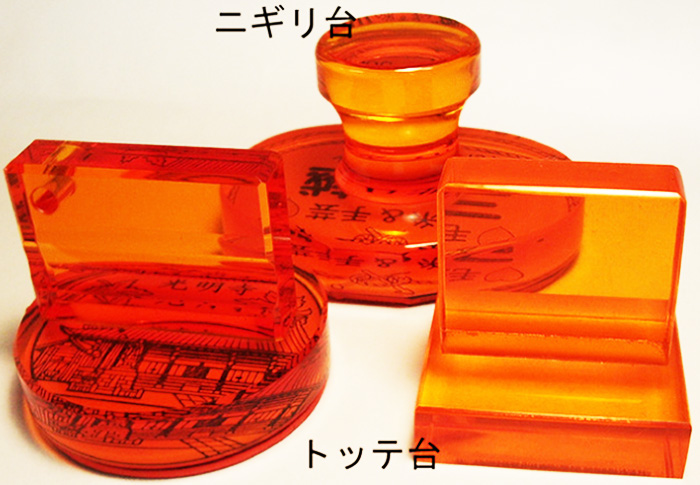 観光スタンプ 耐油黒ゴムタイプ【送料・代引き手数料無料】