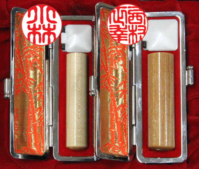 個人用印鑑 手彫り印鑑2本セット 楓（かえで）実印13.5mm＋銀行印12mm ケース付き印鑑  【送料・代引き手数料無料】