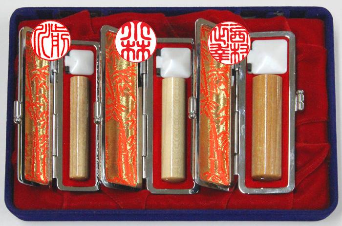 個人用印鑑 手彫り印鑑3本セット 楓（かえで）実印15mm＋銀行印12mm ＋認印10.5mm ケース付き印鑑  【送料・代引き手数料無料】
