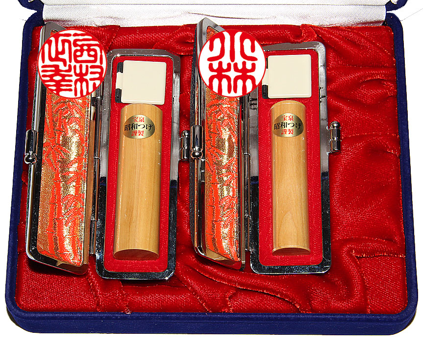 個人用 印鑑2本セット 宝泉謹製 昭和つげ【ナチュラル】印鑑 実印18mm×60mm・銀行印15mmｘ60mm・ケース付【送料・代引き手数料無料】