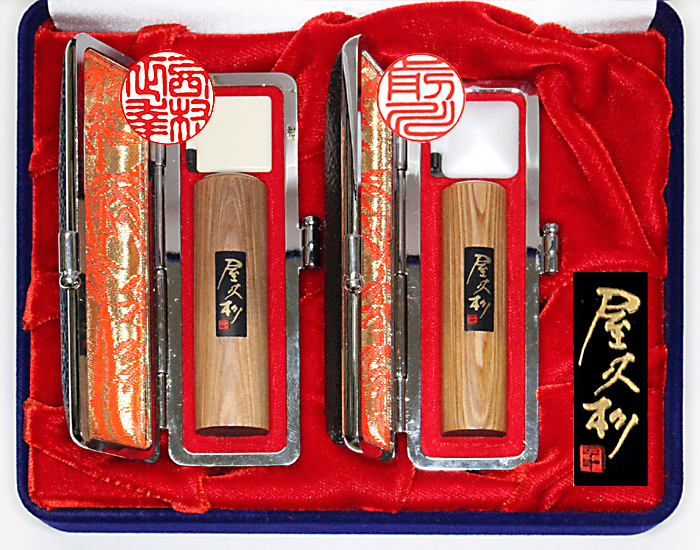 個人用 手彫り印鑑 屋久杉２本セット 実印18mm+銀行印15mm【送料・代引き手数料無料】