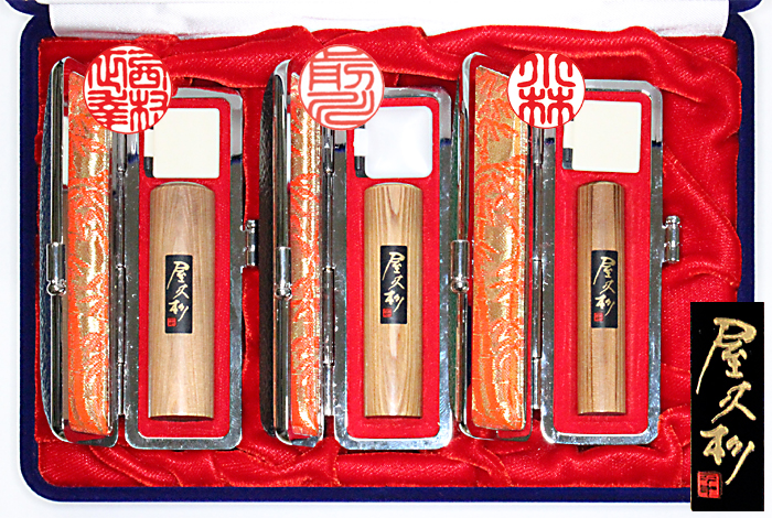 個人用 手彫り印鑑 屋久杉３本セット 実印16.5mm+銀行印13.5mm+認印10.5mm【送料・代引き手数料無料】