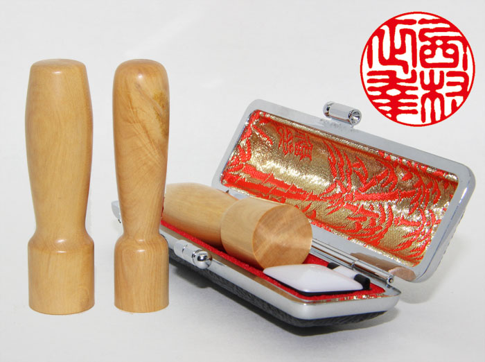 個人用 印鑑 実印 宝泉謹製 昭和つげ【シルエット】印鑑 13.5mm×60mm・ケース付【送料・代引き手数料無料】