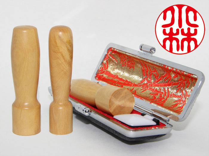 個人用 印鑑 銀行印 又は 認印 宝泉謹製 昭和つげ【シルエット】印鑑 10.5mm×60mm・ケース付【送料・代引き手数料無料】