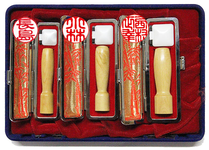 個人用 印鑑 3本セット 宝泉謹製 昭和つげ【シルエット】印鑑 実印13.5mm×60mm・銀行印12mmｘ60mm・認印10.5mmｘ60mm・ケース付【送料・代引き手数料無料】