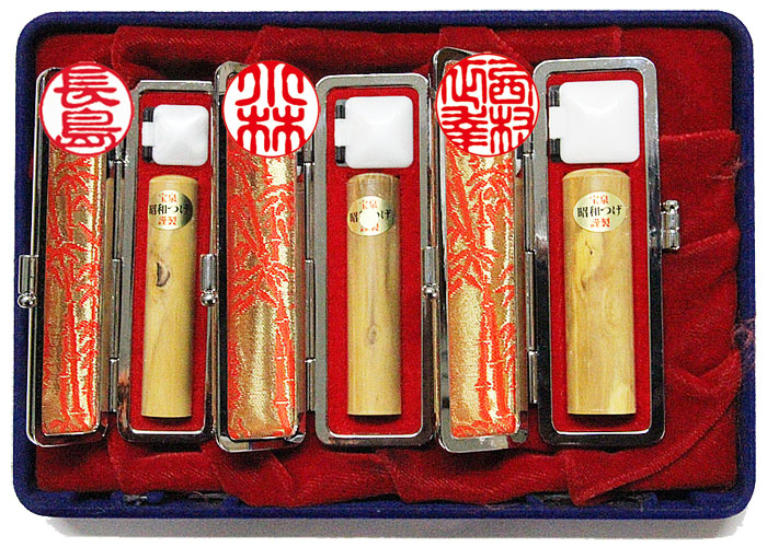 個人用 印鑑 3本セット 宝泉謹製 昭和つげ【ビンテージ】印鑑 実印16.5mm×60mm・銀行印13.5mmｘ60mm・認印10.5mmｘ60mm・ケース付【送料・代引き手数料無料】