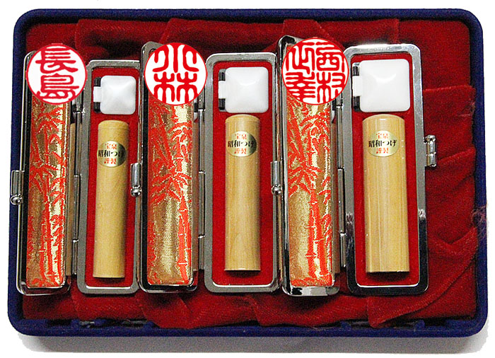 個人用 印鑑 3本セット 宝泉謹製 昭和つげ【ナチュラル】印鑑 実印15mm×60mm・銀行印12mmｘ60mm・認印10.5mmｘ60mm・ケース付【送料・代引き手数料無料】