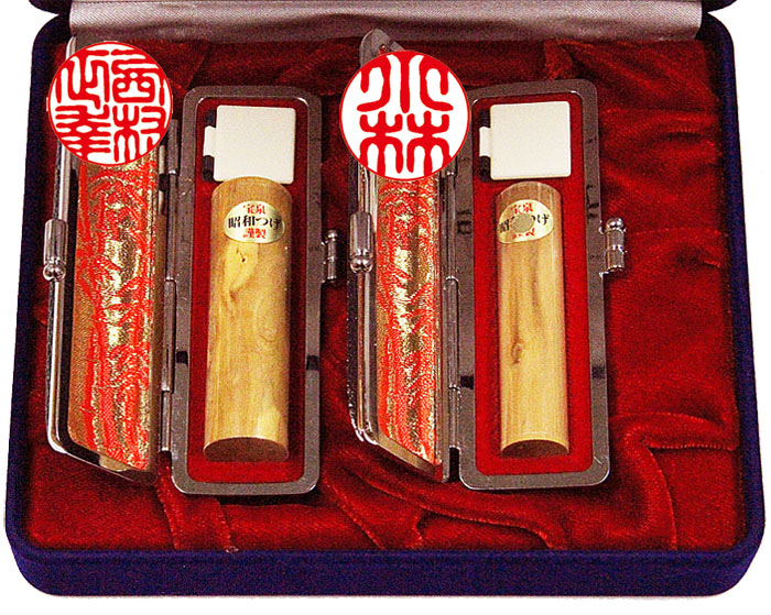 個人用 印鑑 2本セット 宝泉謹製 昭和つげ【ビンテージ】印鑑 実印16.5mm×60mm・銀行印13.5mmｘ60mm・ケース付【送料・代引き手数料無料】