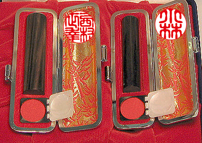 個人用 手彫り印鑑 ２本セット 黒檀 実印16.5mm+銀行印13.5mm【送料・代引き手数料無料】