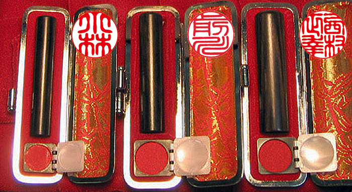 個人用 手彫り印鑑 3本セット 黒檀 実印15mm+銀行印12mm+認印10.5mm【送料・代引き手数料無料】