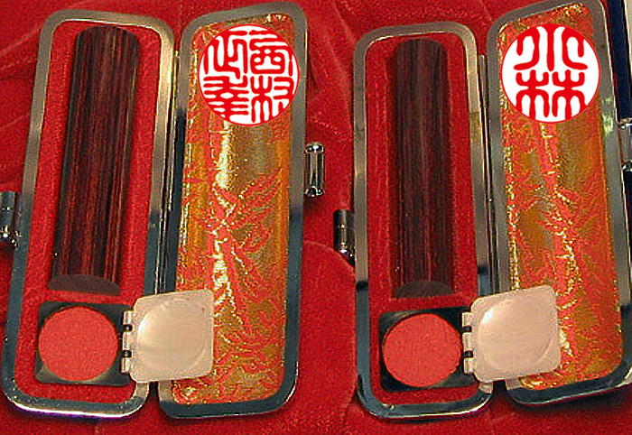 個人用 手彫り印鑑 ２本セット アグニ 実印15mm+銀行印12mm【送料・代引き手数料無料】