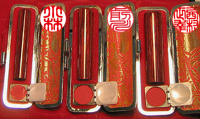 個人用 手彫り印鑑 3本セット アグニ 実印16.5mm+銀行印13.5mm+認印10.5mm【送料・代引き手数料無料】