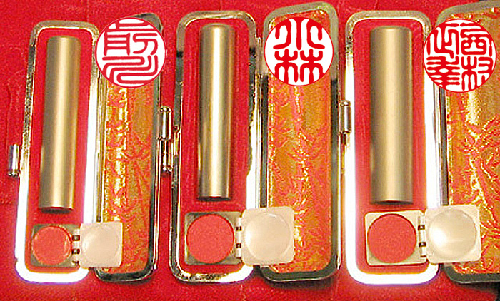 【チタン印鑑】個人用 印鑑 ３本セット チタン 実印15mm+銀行印12mm+認印10.5mm【送料・代引き手数料無料】