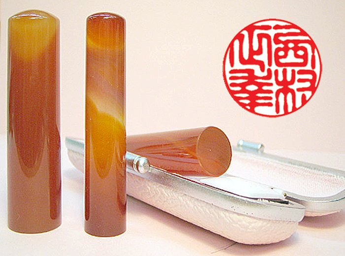 個人用 宝石印鑑 瑪瑙 実印 13.5ミリ×60ミリ