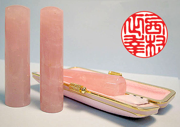 個人用 宝石印鑑 紅水晶（ローズクオーツ） 実印 13.5ミリ×60ミリ
