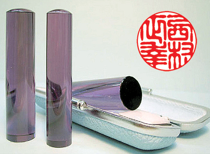 個人用 宝石印鑑 紫水晶（アメジスト）実印 15ミリ×60ミリ