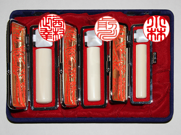 個人用 手彫り印鑑 ３本セット 象牙(一級材) 実印16.5mm+銀行印13.5mm+認印10.5mm【送料・代引き手数料無料】