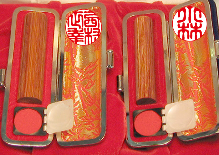 個人用 手彫り印鑑 ２本セット 彩樺 実印16.5mm+銀行印13.5mm【送料・代引き手数料無料】