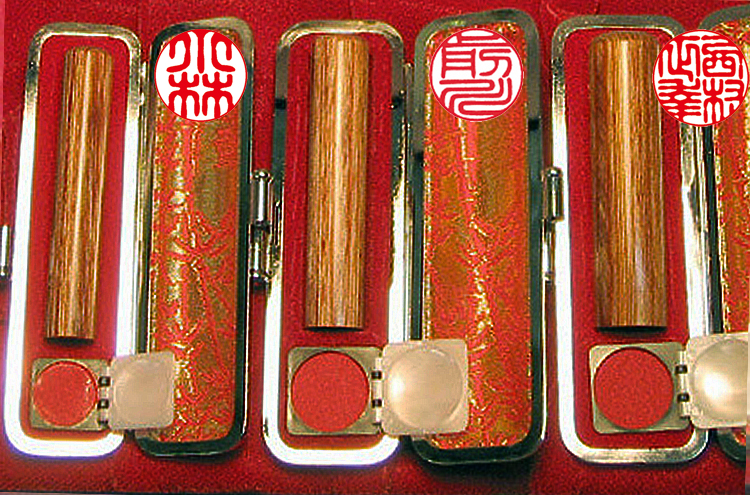 個人用 手彫り印鑑 ３本セット 彩樺 実印13.5mm+銀行印12mm+認印10.5mm【送料・代引き手数料無料】