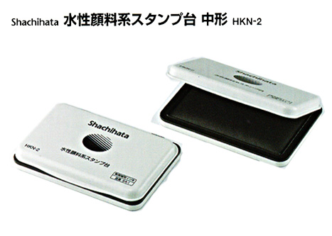 シャチハタ 水性顔料系 スタンプ台（中型）HKN-2【代引き手数料無料・送料別】