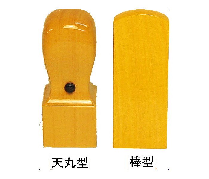法人印鑑 角印　柘　24mm×60mm【送料・代引き手数料無料】