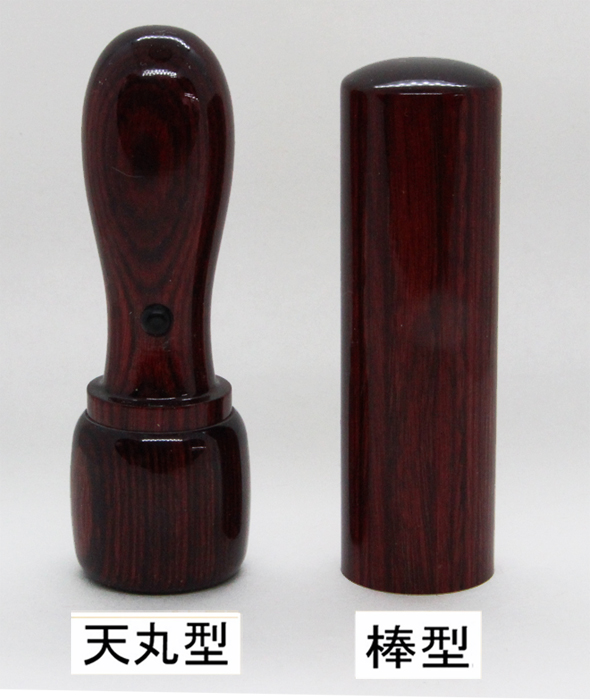 法人印鑑 実印　アグニ　18mm丸【送料・代引き手数料無料】