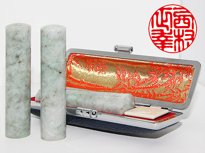 個人用 宝石印鑑 翡翠(ヒスイ) 実印 15ミリ×60ミリ【送料・代引き手数料無料】
