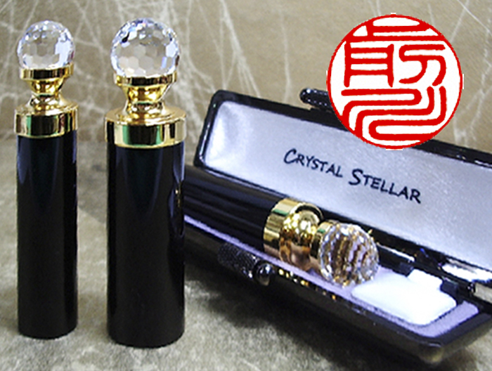 個人用 手彫り 銀行印又は認印 黒水牛【クリスタル ステラ】 15ミリ×60ミリ