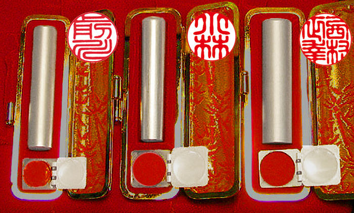 【チタン印鑑】個人用 印鑑 ３本セット チタン 実印13.5mm+銀行印12mm+認印10.5mm【送料・代引き手数料無料】