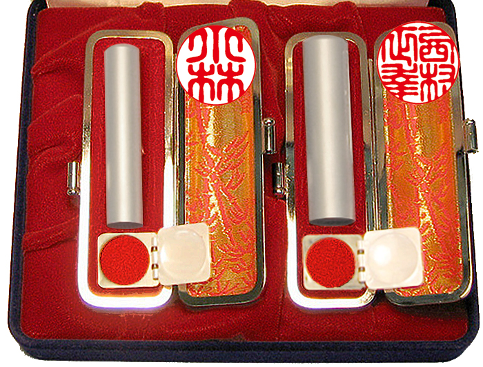 【チタン印鑑】個人用 印鑑 ２本セット チタン実印15mm+銀行印12mm</B>【送料・代引き手数料無料】