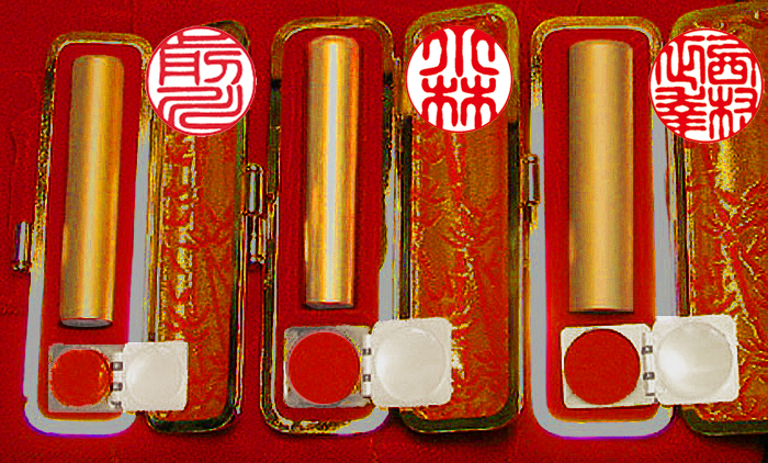 【チタンブラストゴールド印鑑】個人用 印鑑 3本セット  実印13.5mm+銀行印12mm+認印10.5mm【送料・代引き手数料無料】