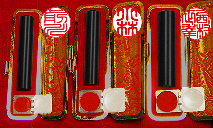 【チタンブラストブラック印鑑】個人用 印鑑 3本セット  実印13.5mm+銀行印12mm+認印10.5mm【送料・代引き手数料無料】