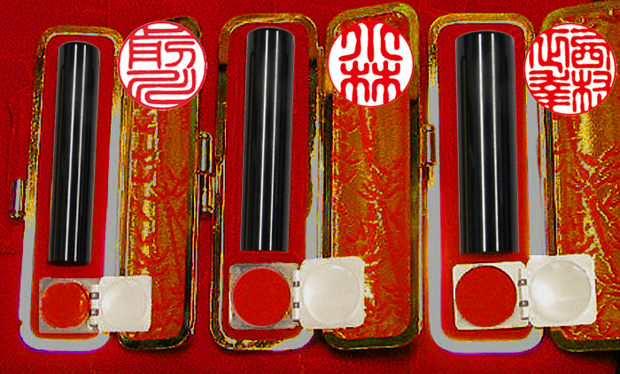 【チタン鏡面ブラック印鑑】個人用 印鑑 3本セット  実印13.5mm+銀行印12mm+認印10.5mm【送料・代引き手数料無料】