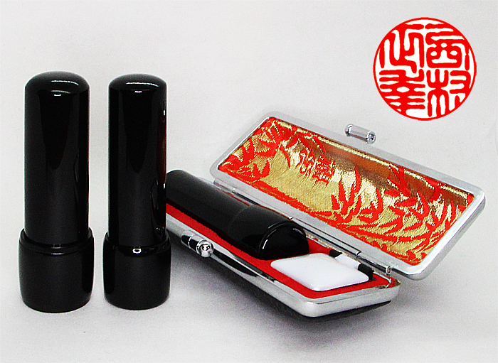 個人用 手彫り 実印 黒水牛(サヤ付) 15mm×60mm【送料・代引き手数料無料】