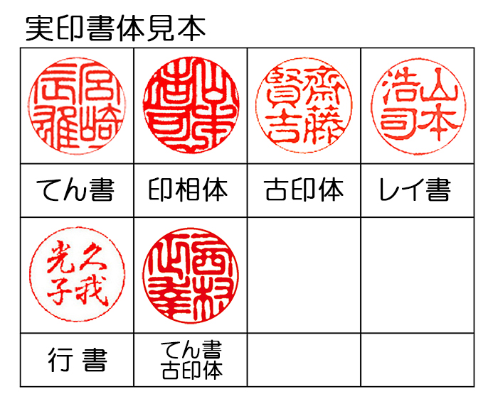 虎目石（タイガーアイ）実印 18ミリ丸-宝石印鑑 通販｜京都の老舗【畑正】