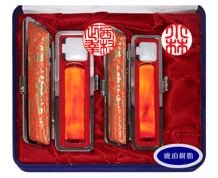 個人用 手彫り印鑑 ２本セット 琥珀 実印15mm+銀行印12mm【送料・代引き手数料無料】