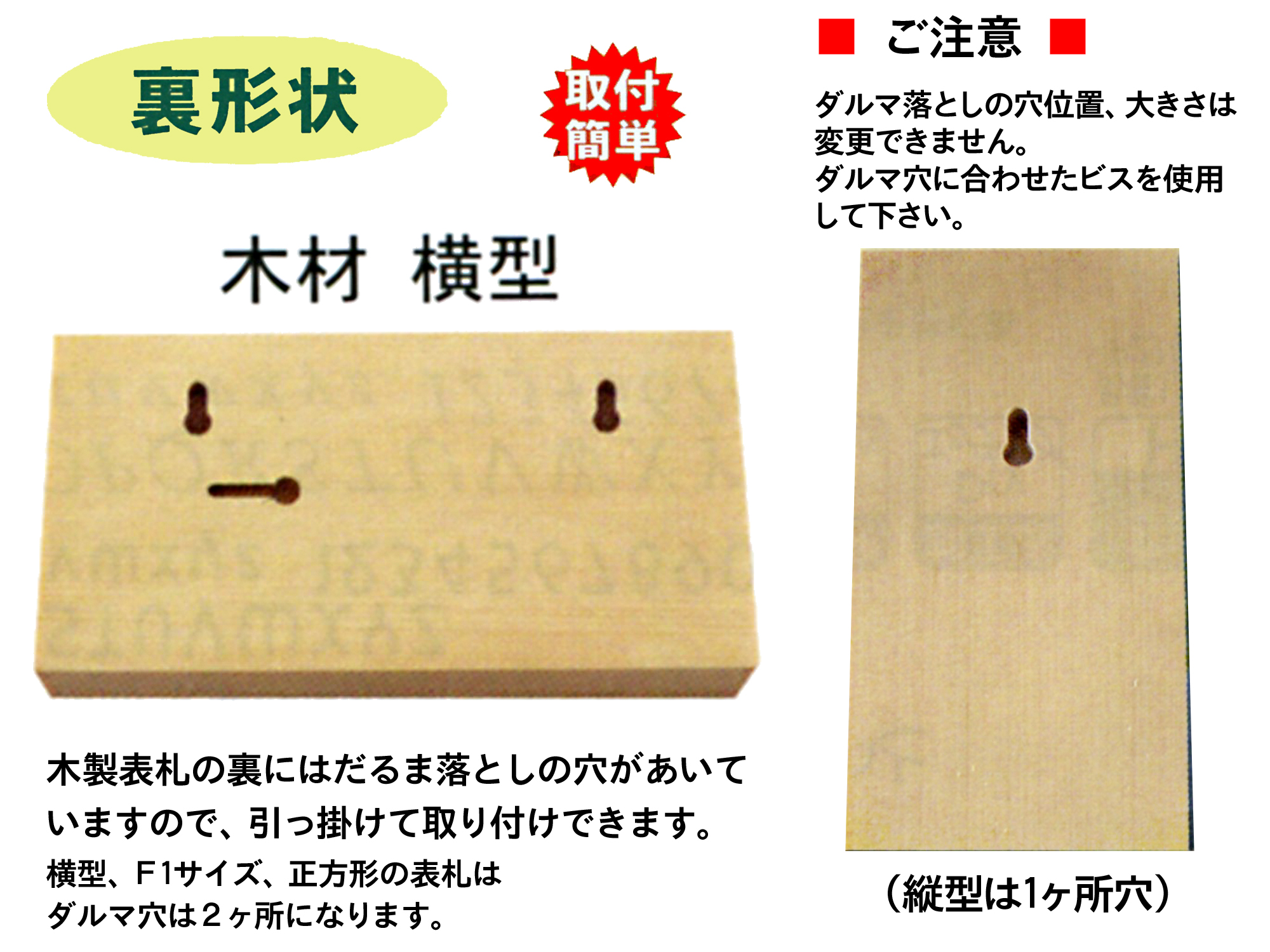 表札の通販 欅(けやき)の木の表札を納得のデザインで作成・京都の老舗 