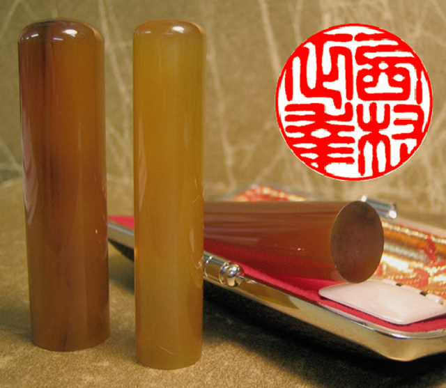個人用 手彫り 実印 シープホーン 15ミリ×60ミリ