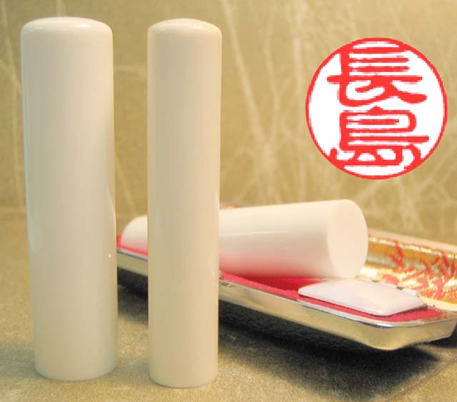 個人用 手彫り 銀行印又は認印  象牙(特選) 10.5ミリ×60ミリ【送料・代引き手数料無料】