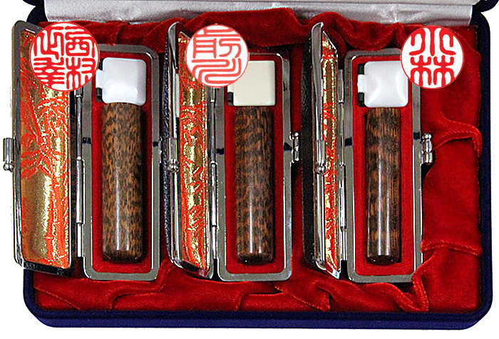 個人用 手彫り印鑑 3本セット  スネークウッド  実印18mm･銀行印15mm+認印12mm【送料・代引き手数料無料】