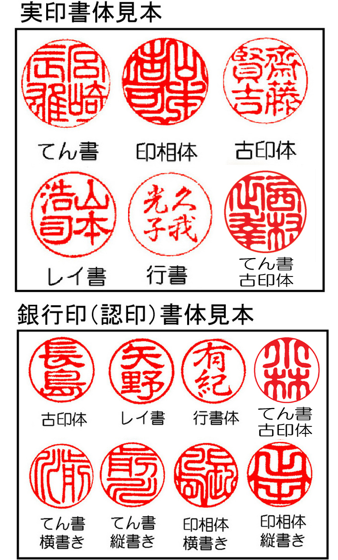 マンモス 印鑑 ３本セット(実印16.5mm＋銀行印13.5mm＋認印10.5