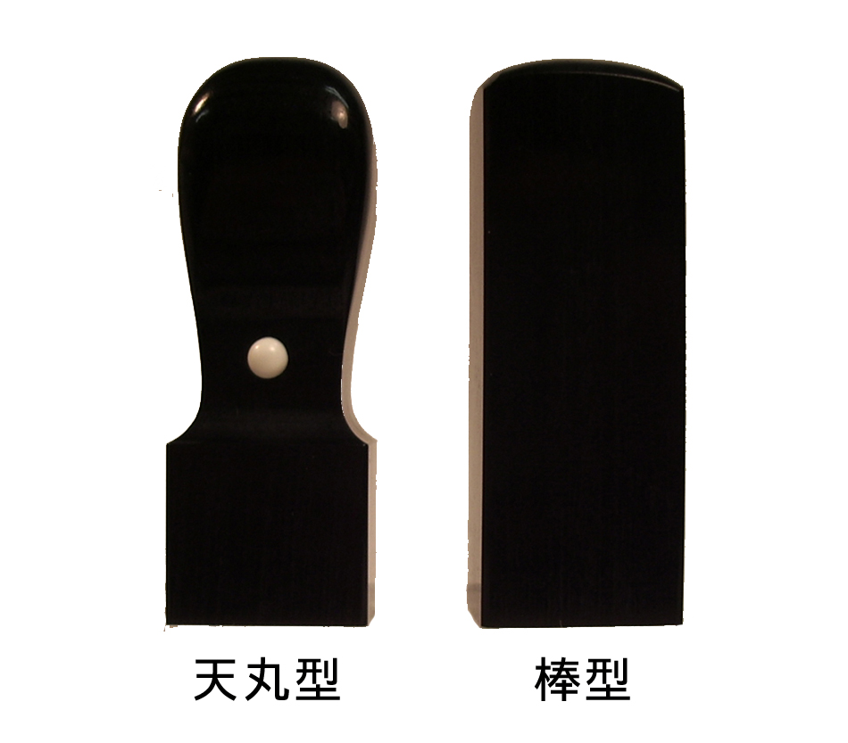 法人用 手彫り印鑑 角印 彩樺(さいか)黒 21mm×60mm 牛革袋【 印鑑送料・代引き手数料無料】