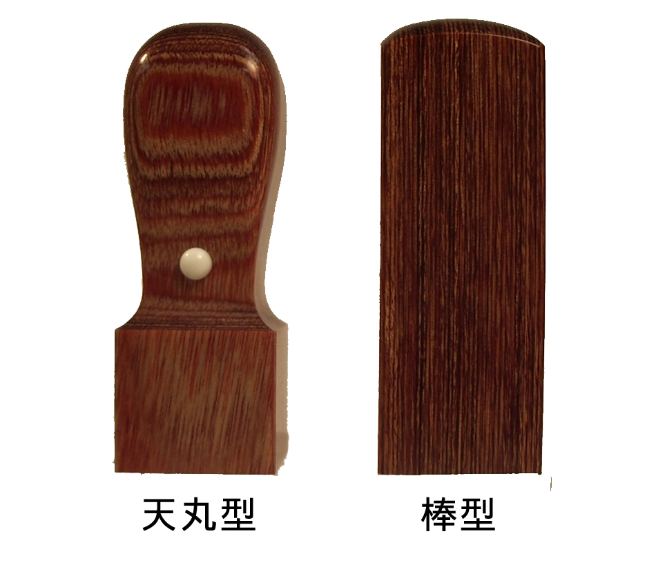 法人用 手彫り印鑑 角印 彩樺(さいか)茶 18mm×60mm 牛革袋【 印鑑送料・代引き手数料無料】