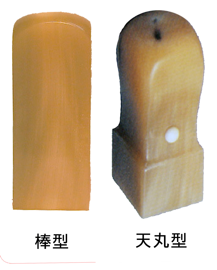 法人用 手彫り印鑑 角印【オランダ水牛・特選】 18mm×60mm 牛革袋付【 印鑑送料・代引き手数料無料】